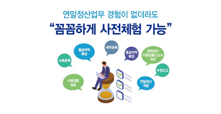 프리미엄_과정소개.jpg