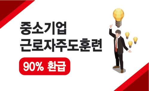 재무회계입문과정