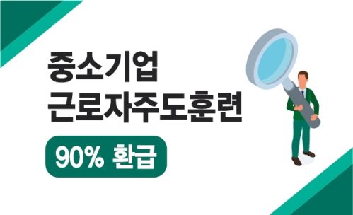 재무회계입문과정