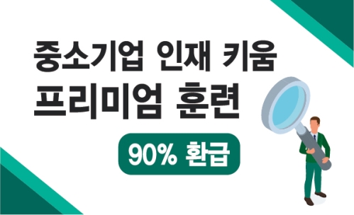 부가가치세의 세무관리 기초